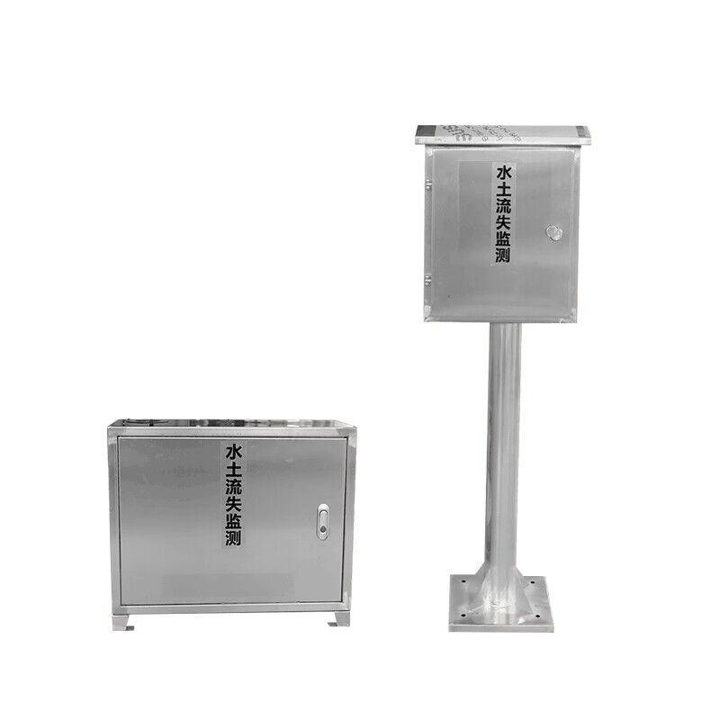 水土流失自動監(jiān)測系統(tǒng)