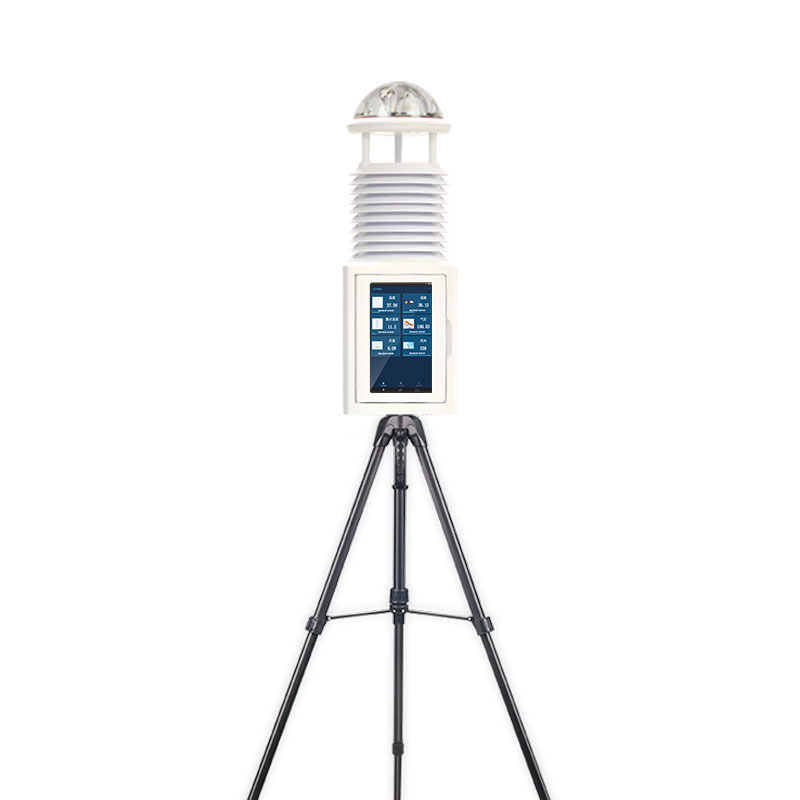 科研級便攜氣象站