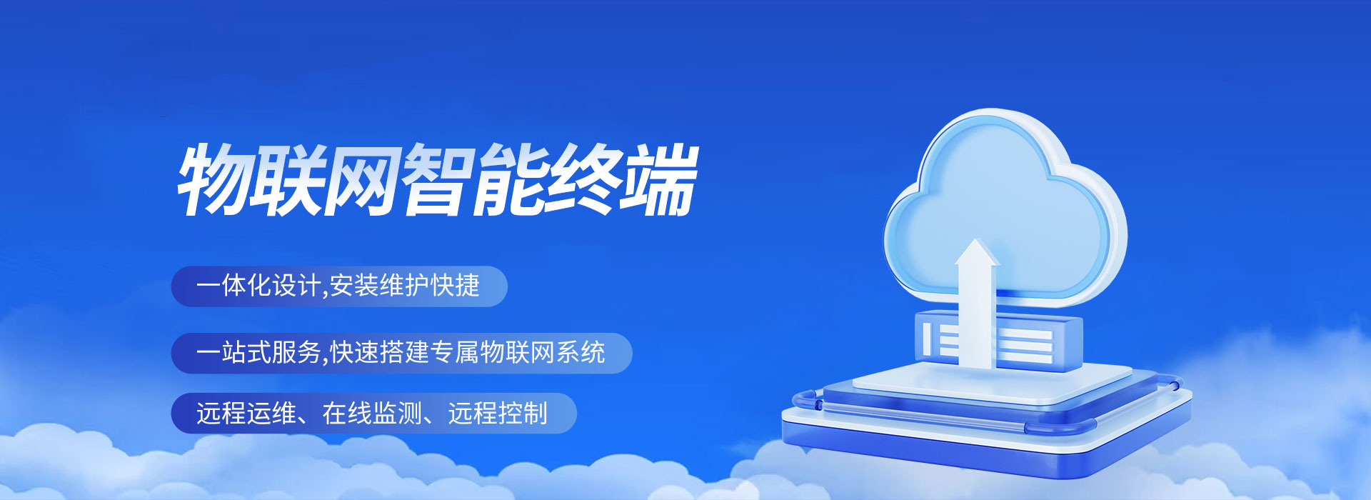 gnss位移監(jiān)測站,非洲豬瘟檢測儀,水文監(jiān)測站